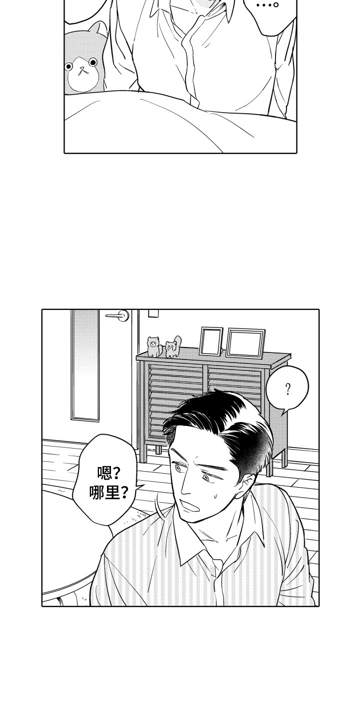第3话10