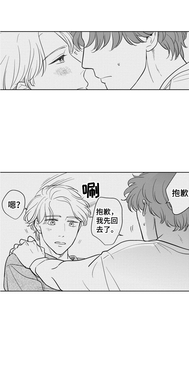 第3话0