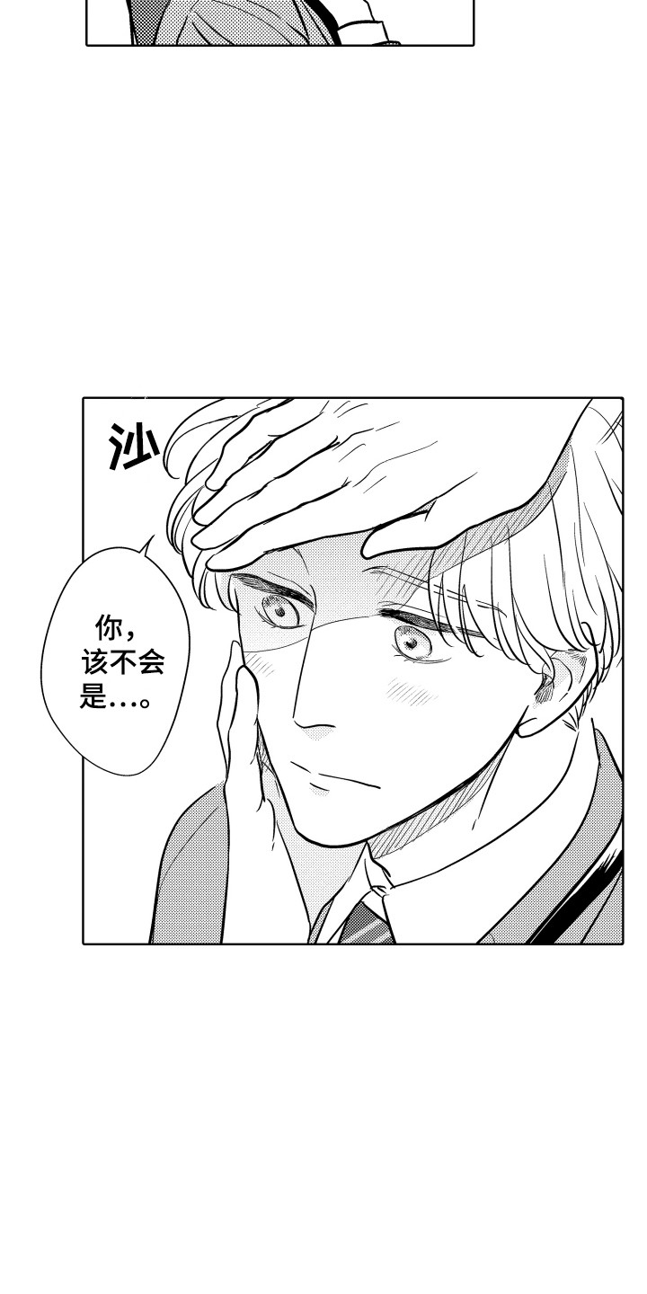 第2话4