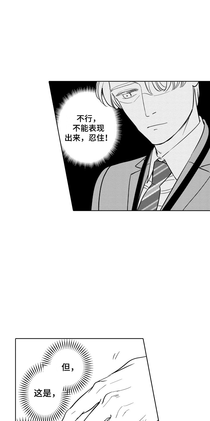 第1话1