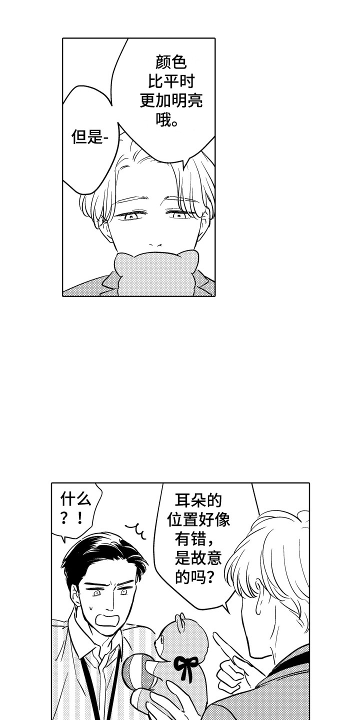 第1话5