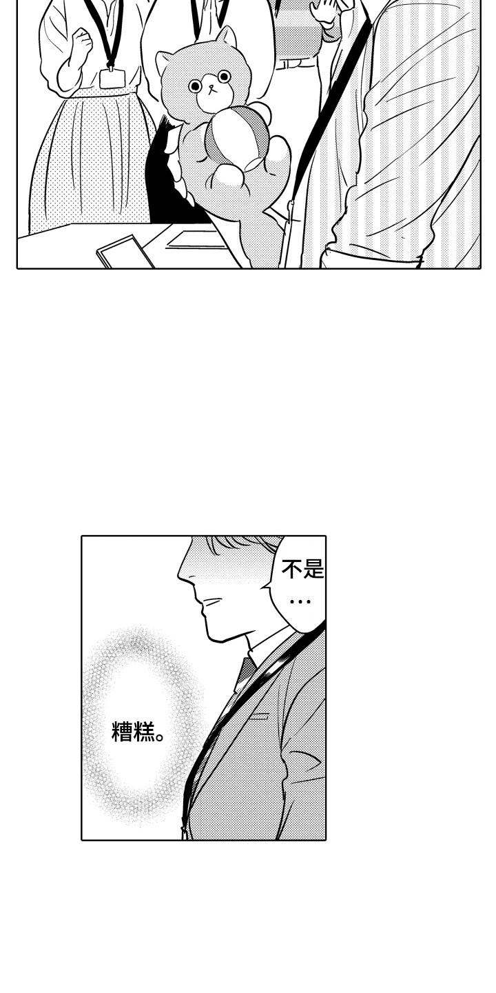 第1话9