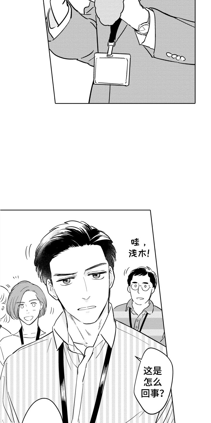 第1话3