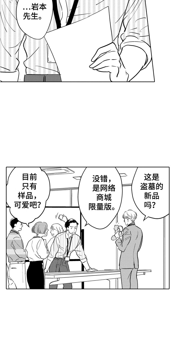第1话4