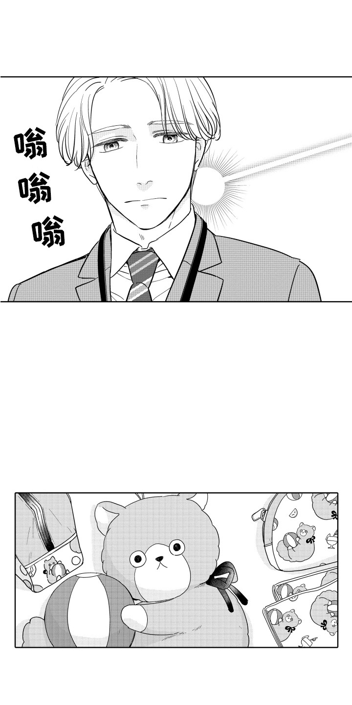 第1话0