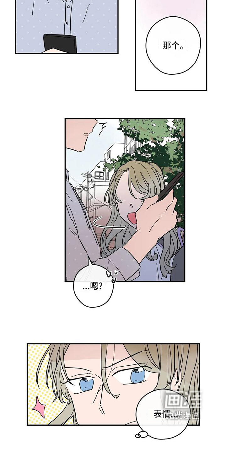 第36话2