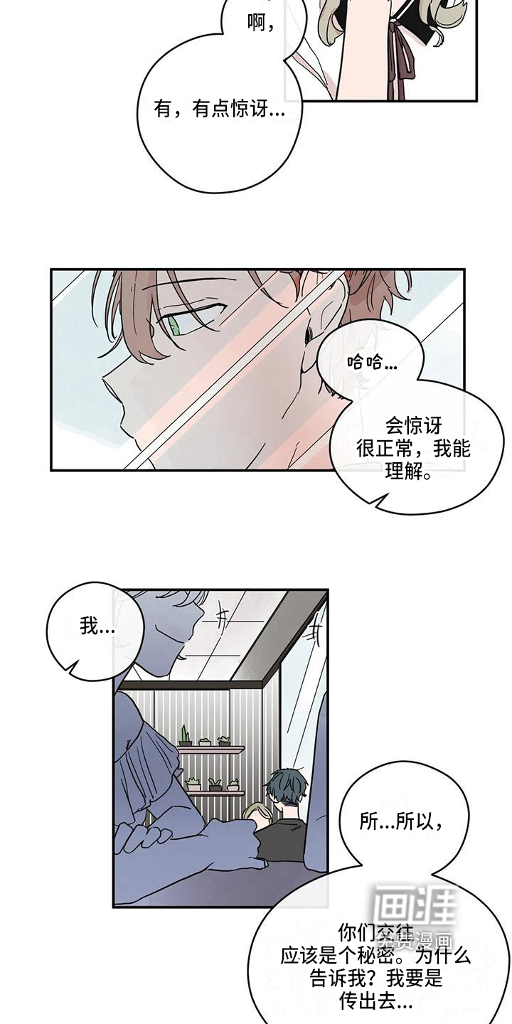 第35话3