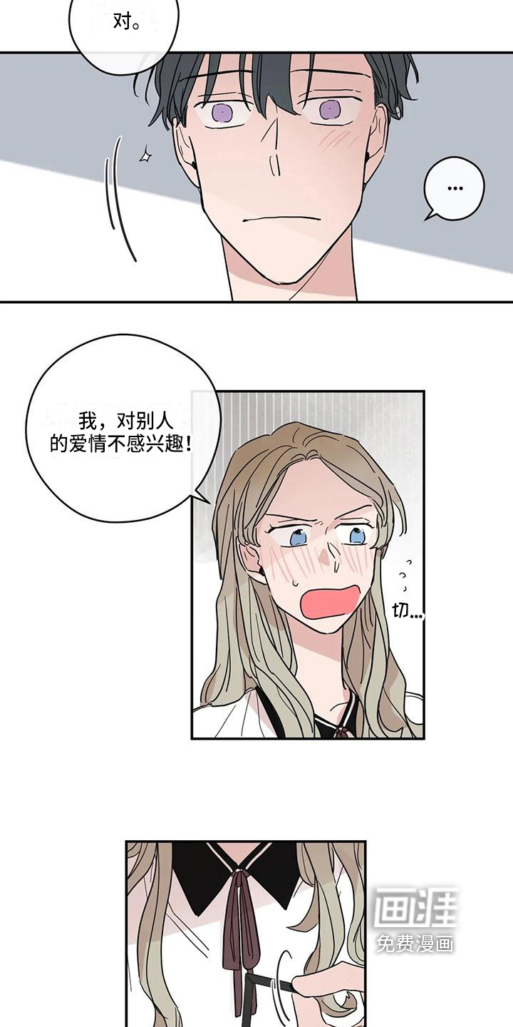第35话9
