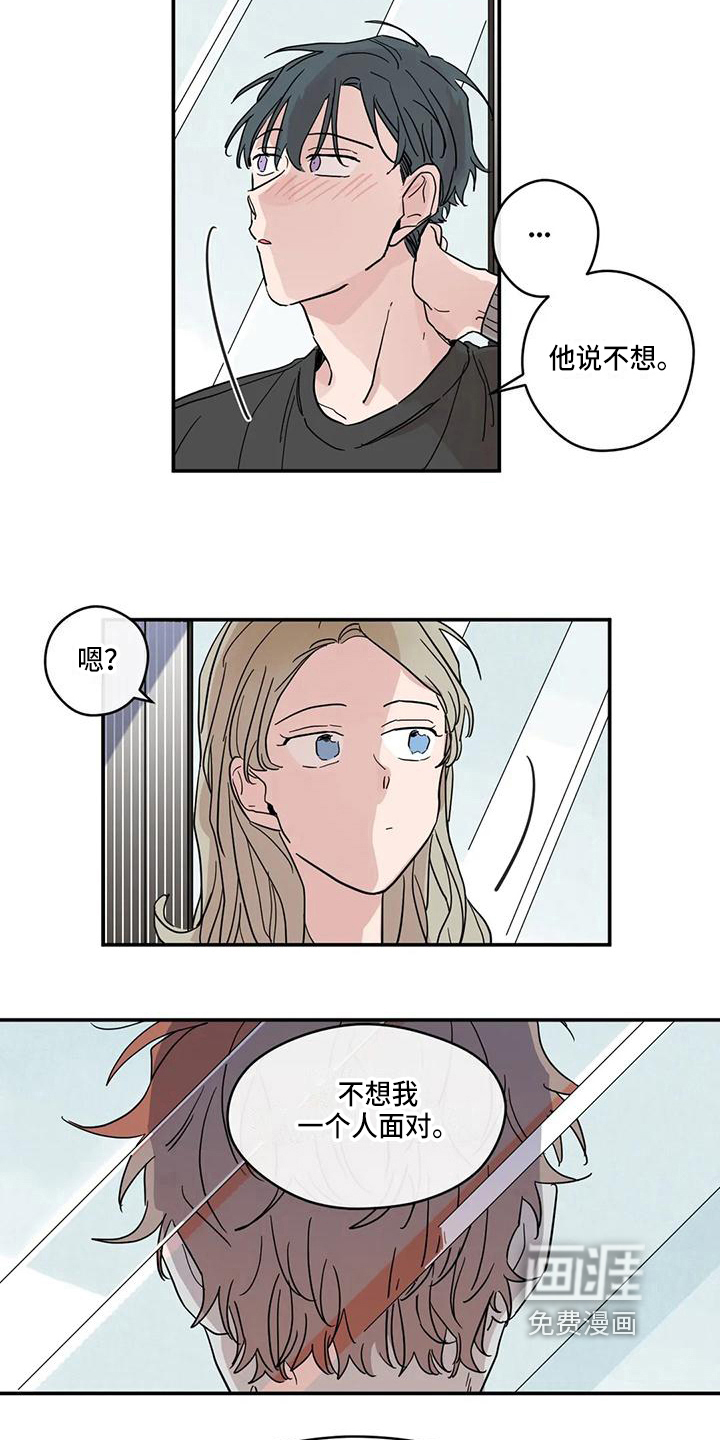 第35话7