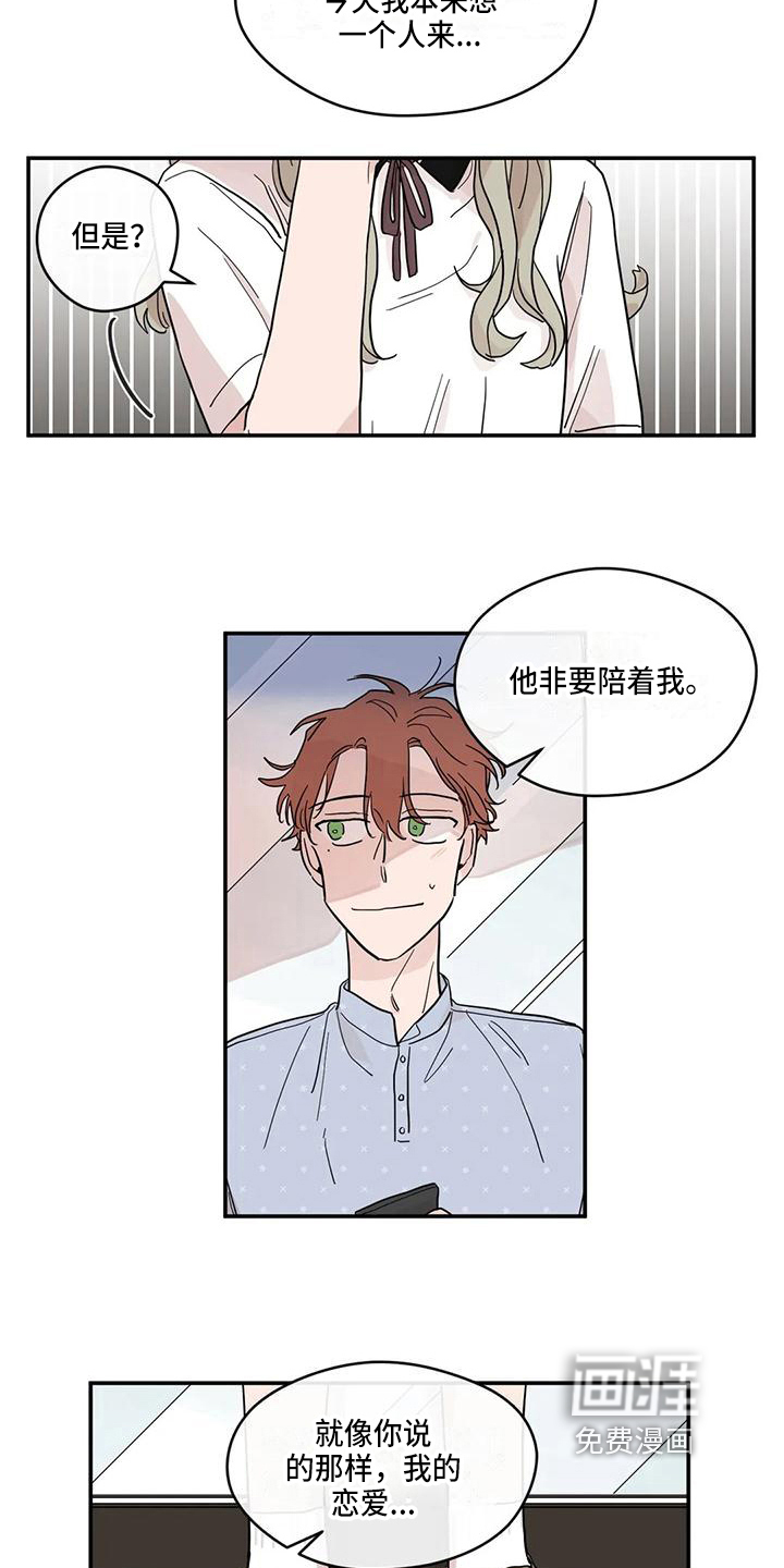 第35话5