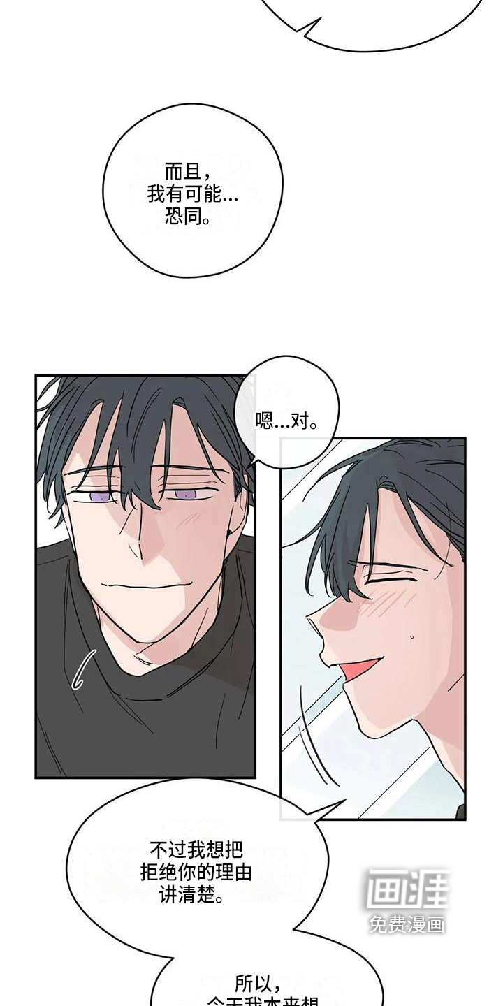 第35话4