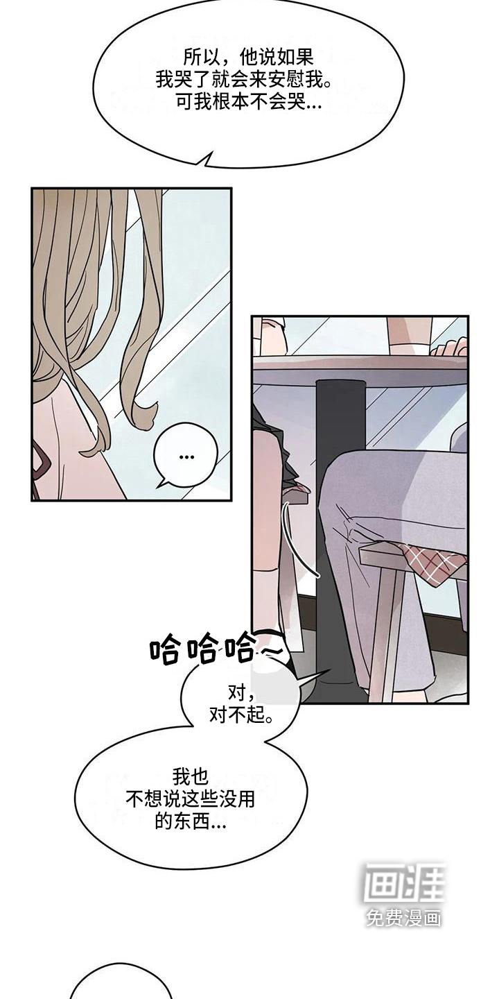 第35话8
