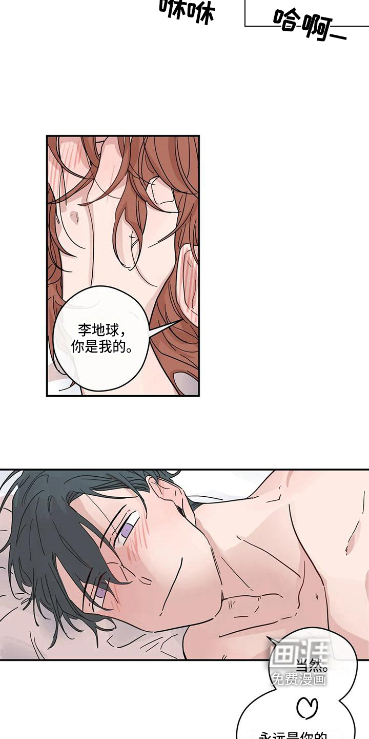 第34话9