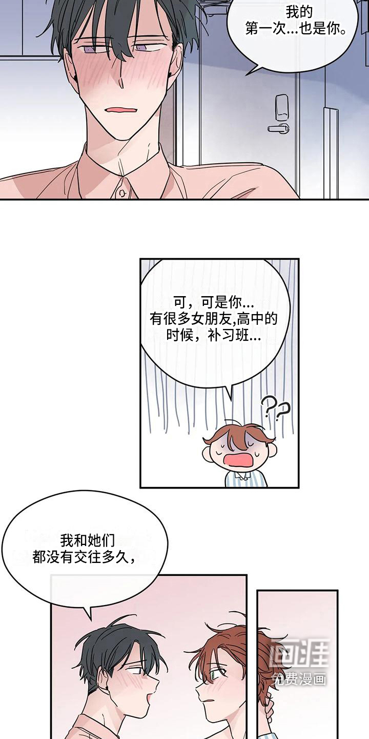 第34话2