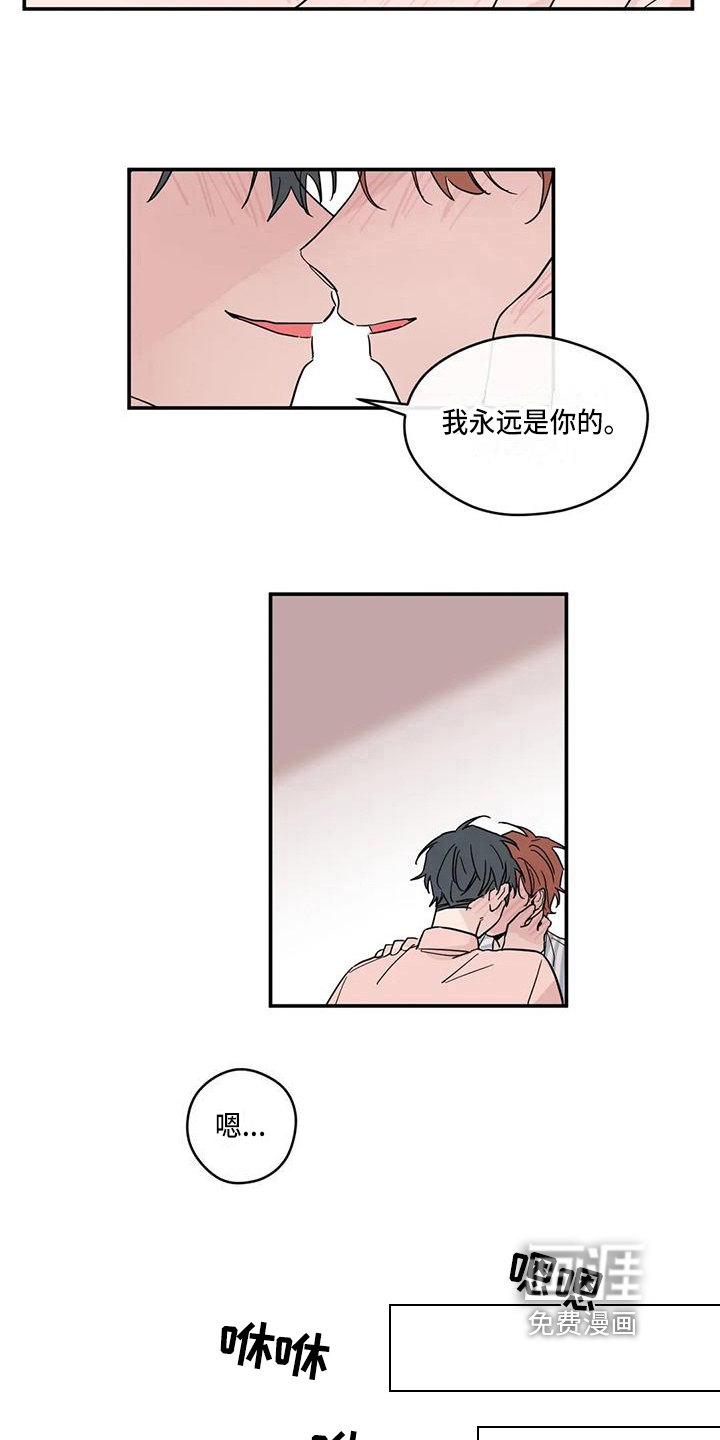 第34话8