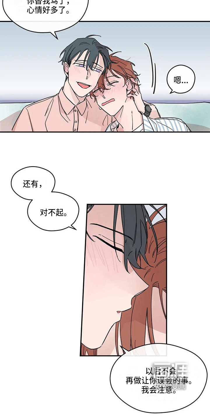第34话5