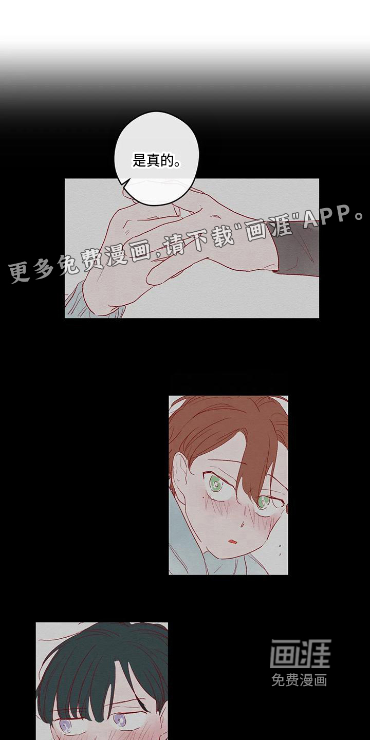 第34话0
