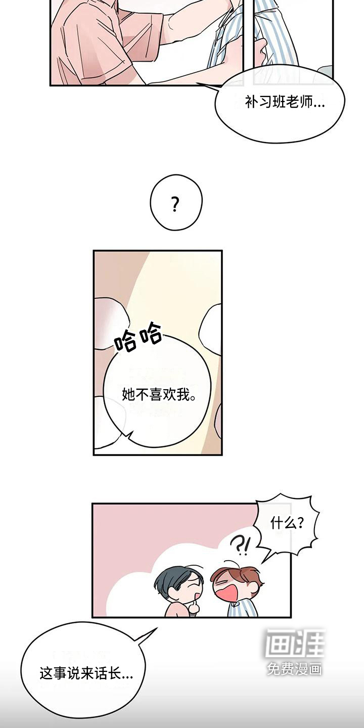 第34话3