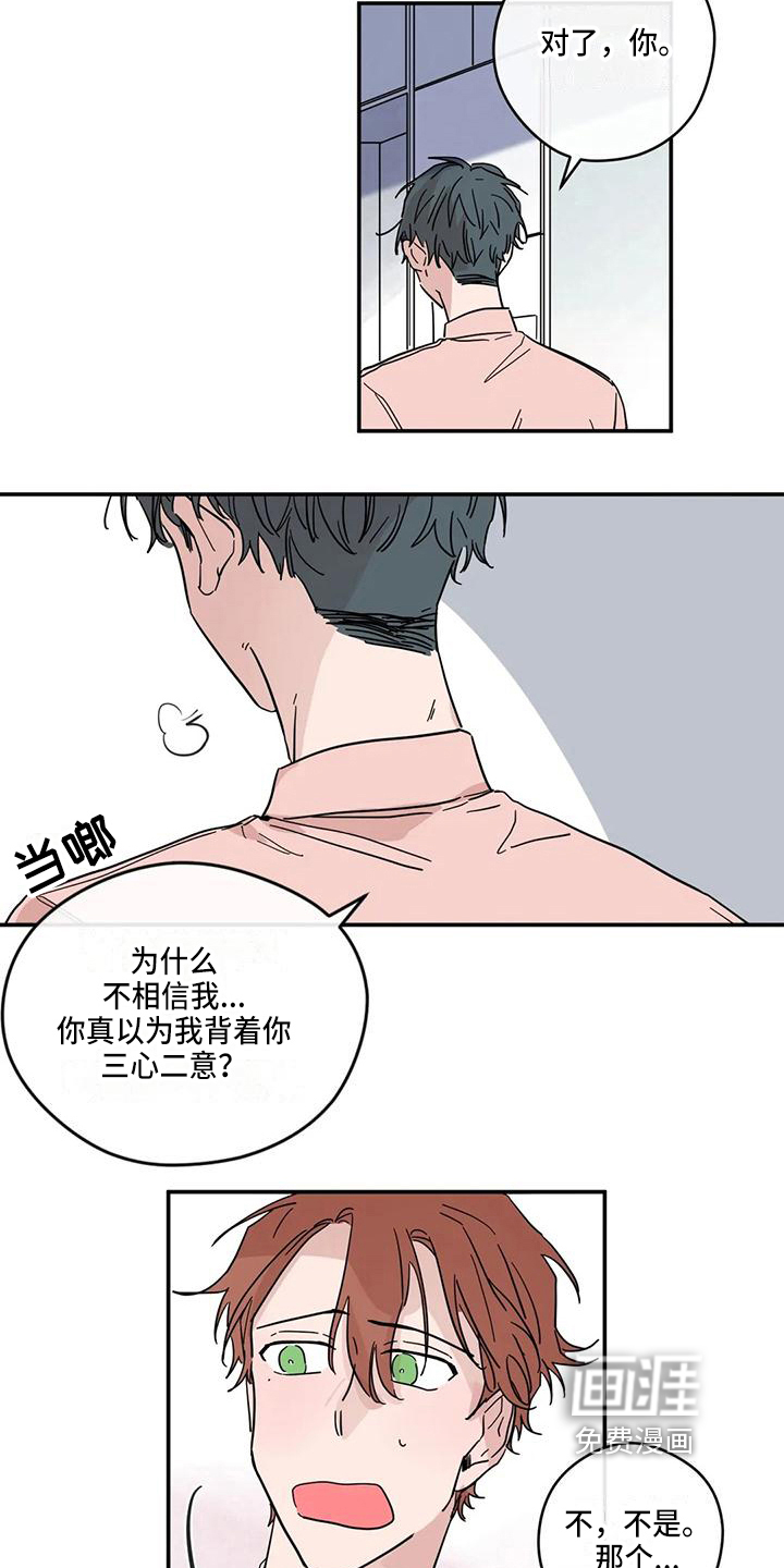 第33话4