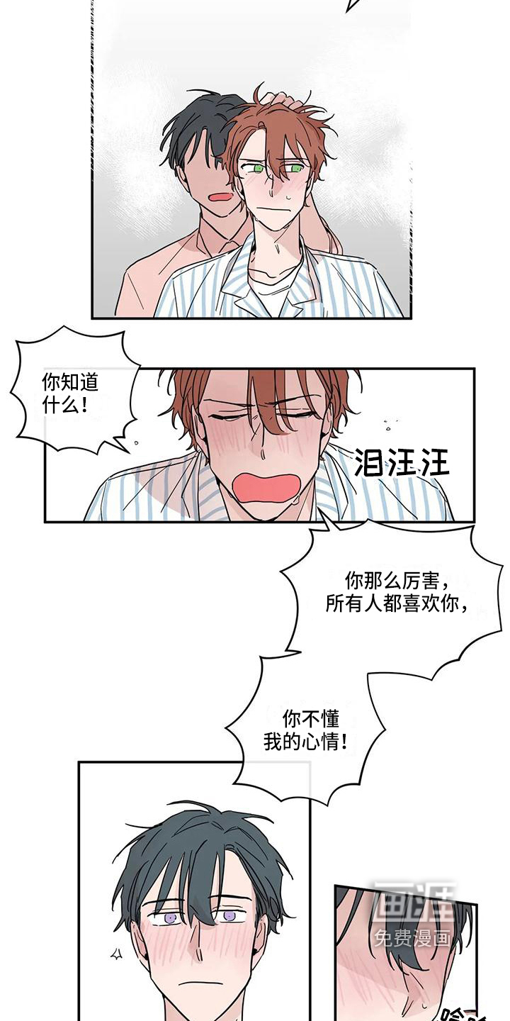第33话8