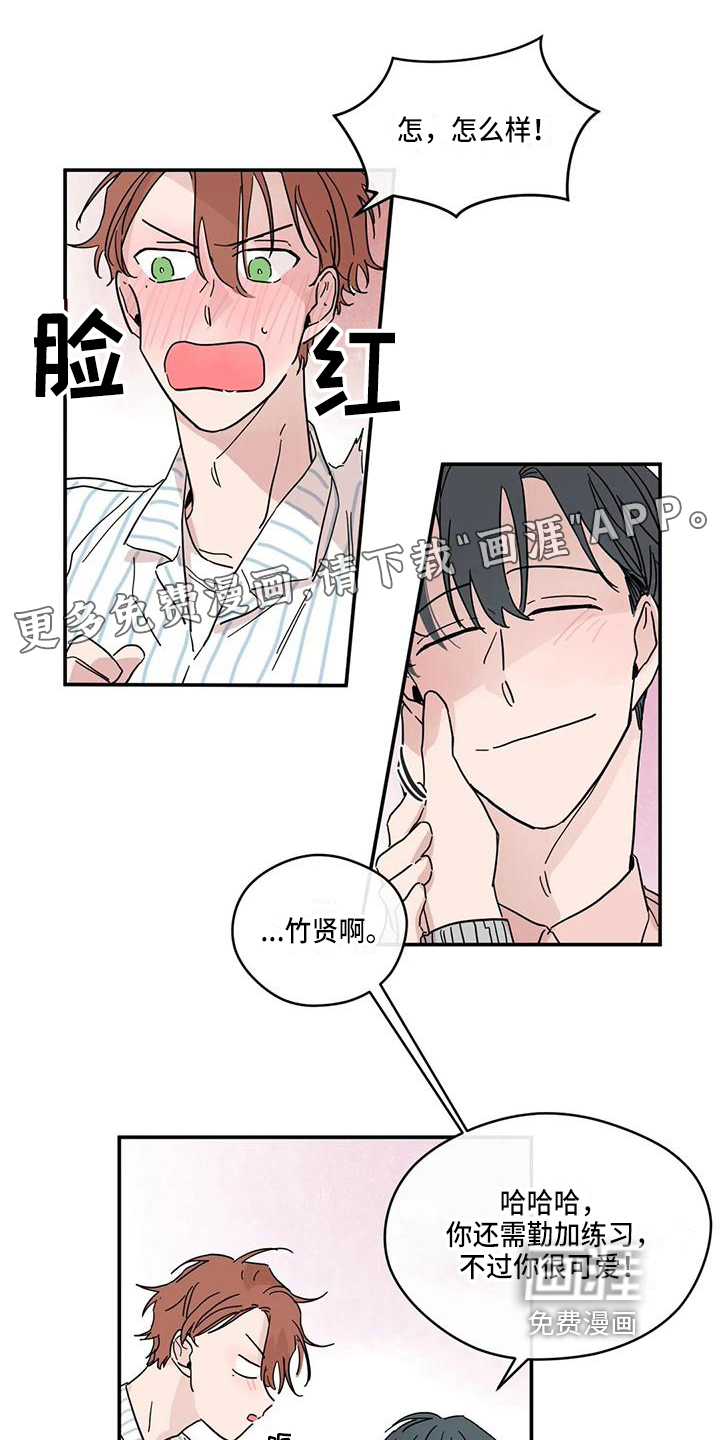 第33话0