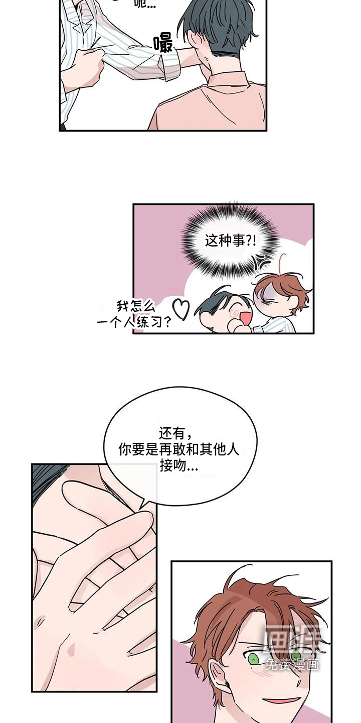 第33话1