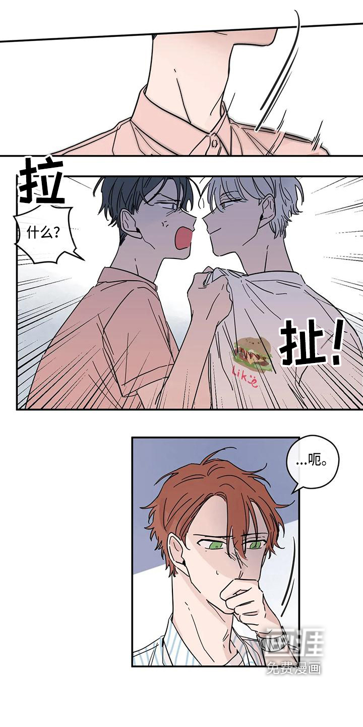 第31话9