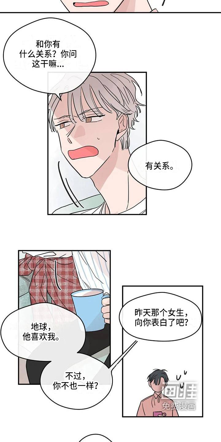 第31话3