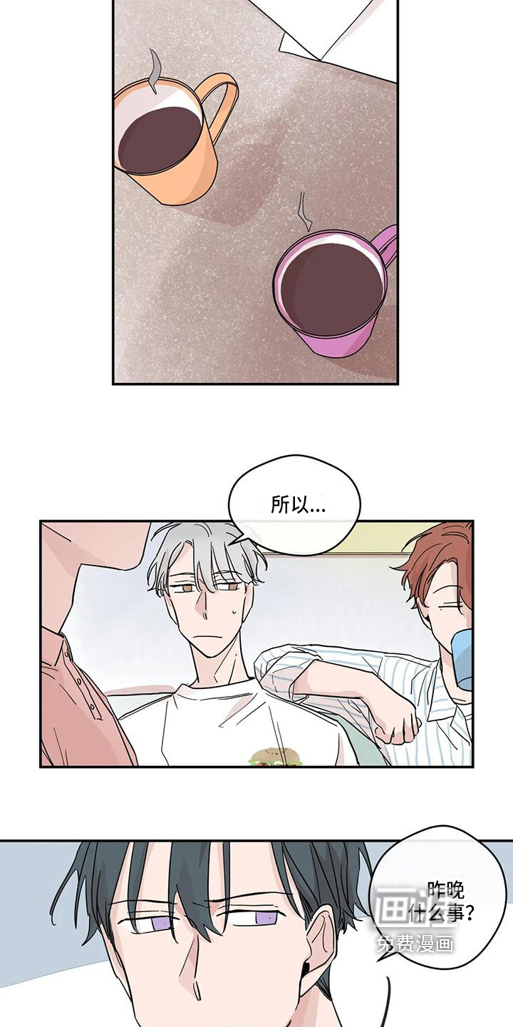 第31话2
