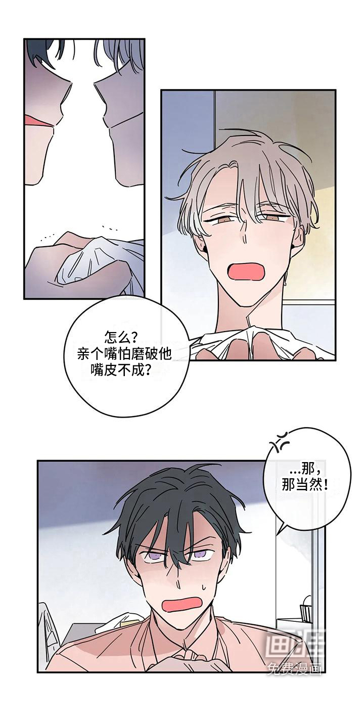 第31话10