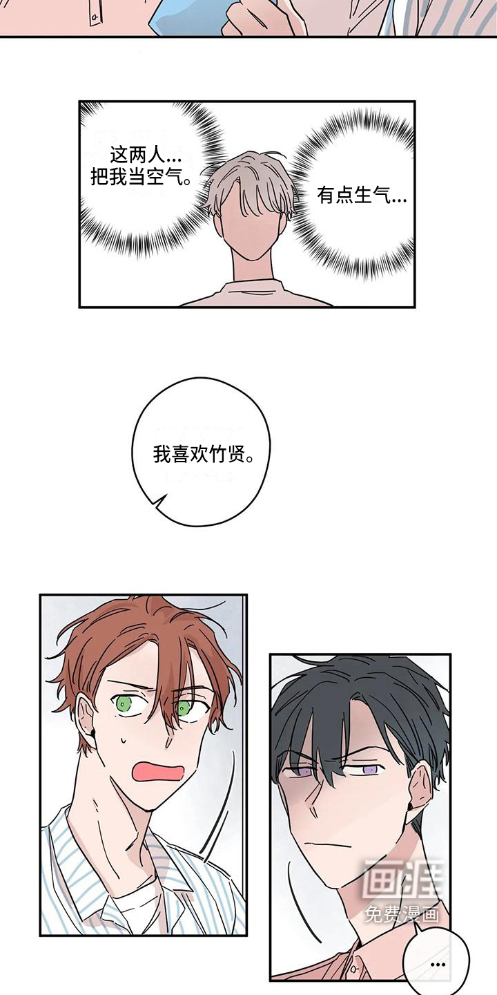 第31话7