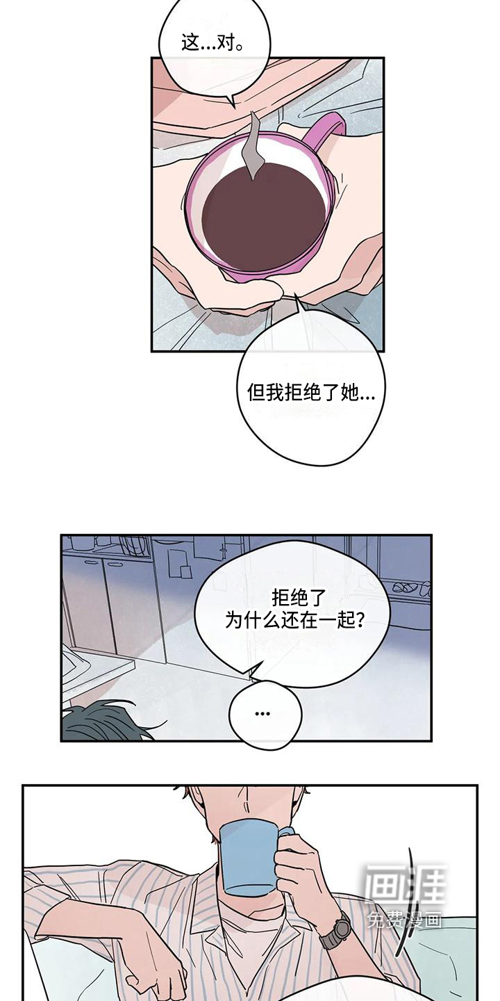 第31话4