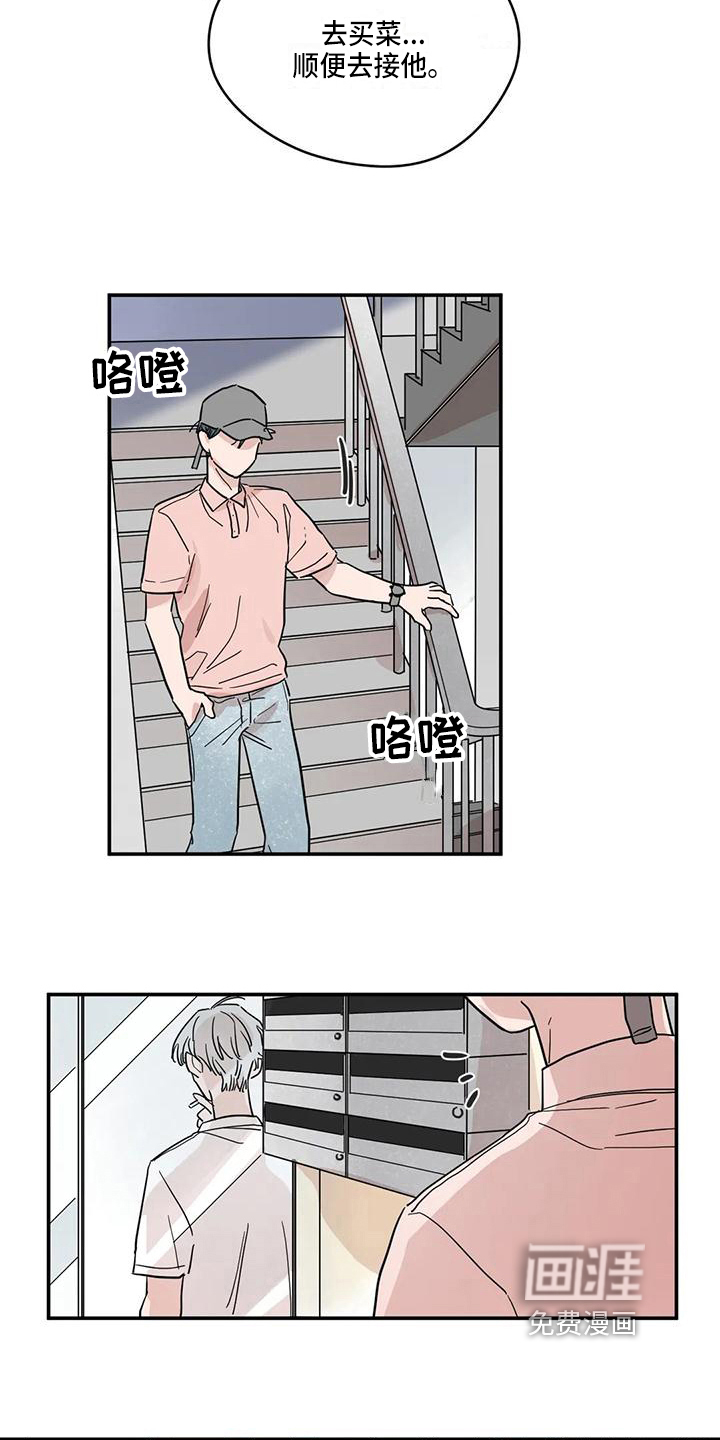第30话3