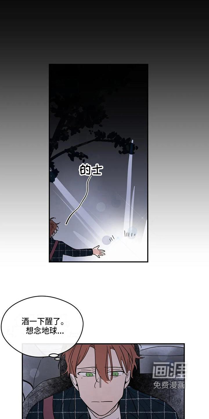 第29话4