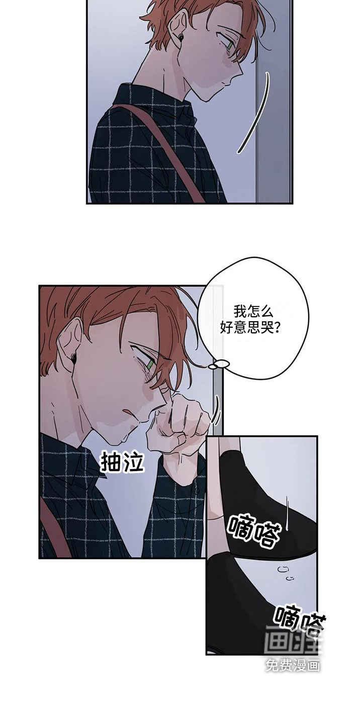第29话7