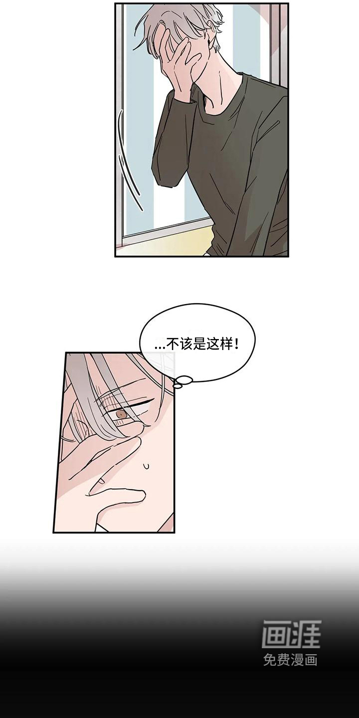 第29话3