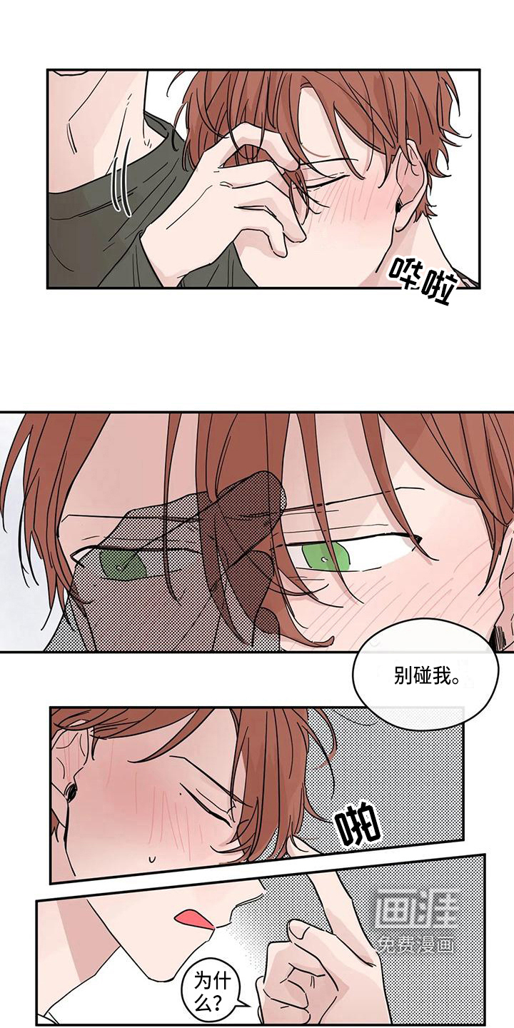 第28话2