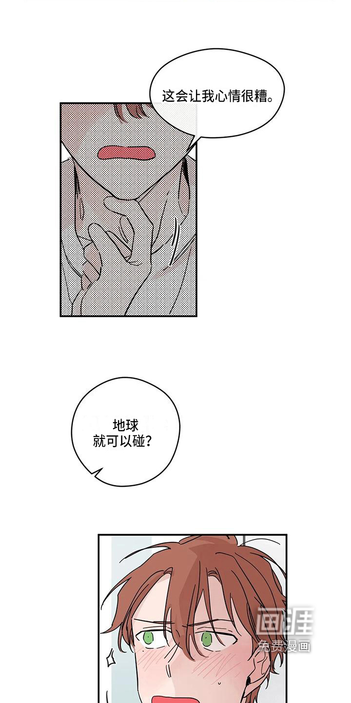 第28话3