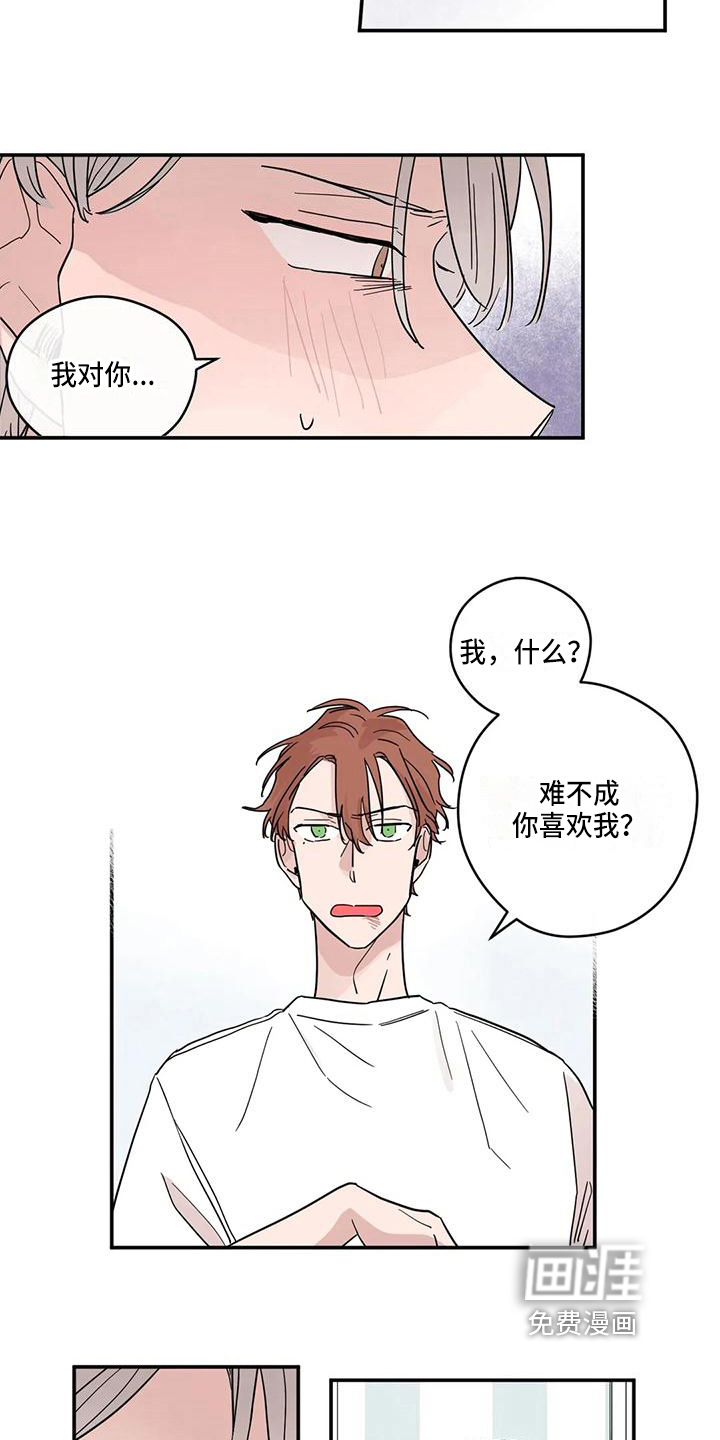 第28话8