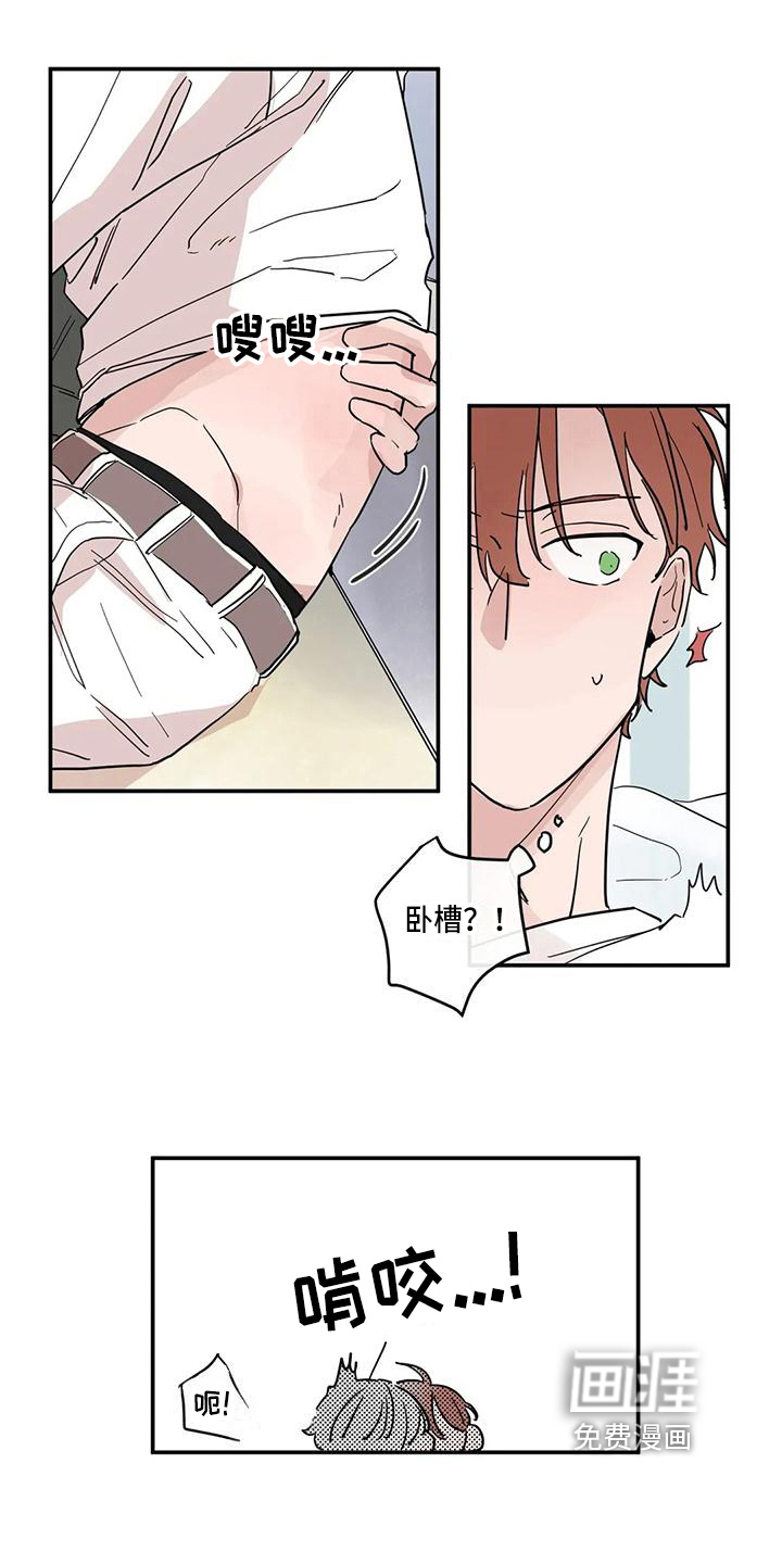 第28话6