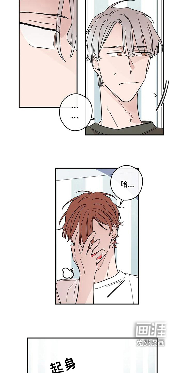 第28话9