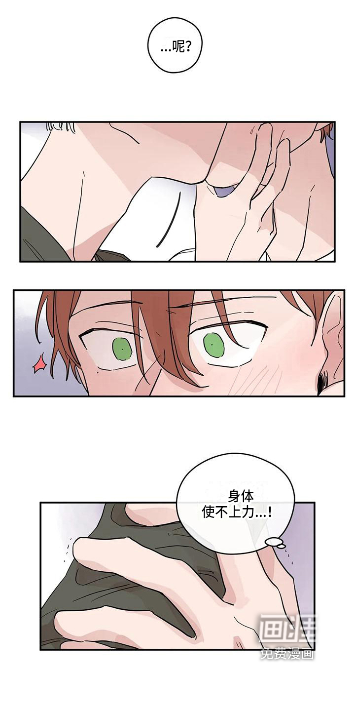 第28话5