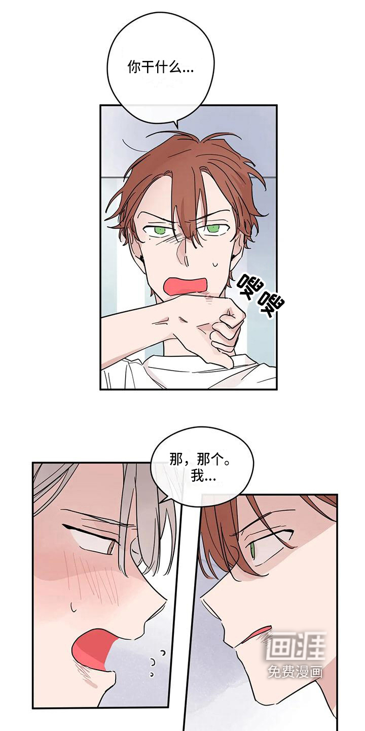 第28话7