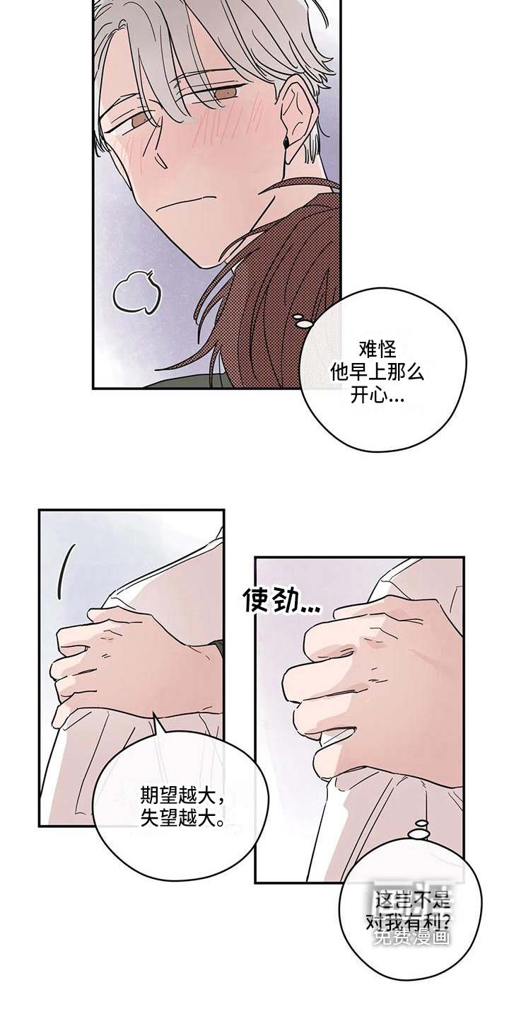 第28话1