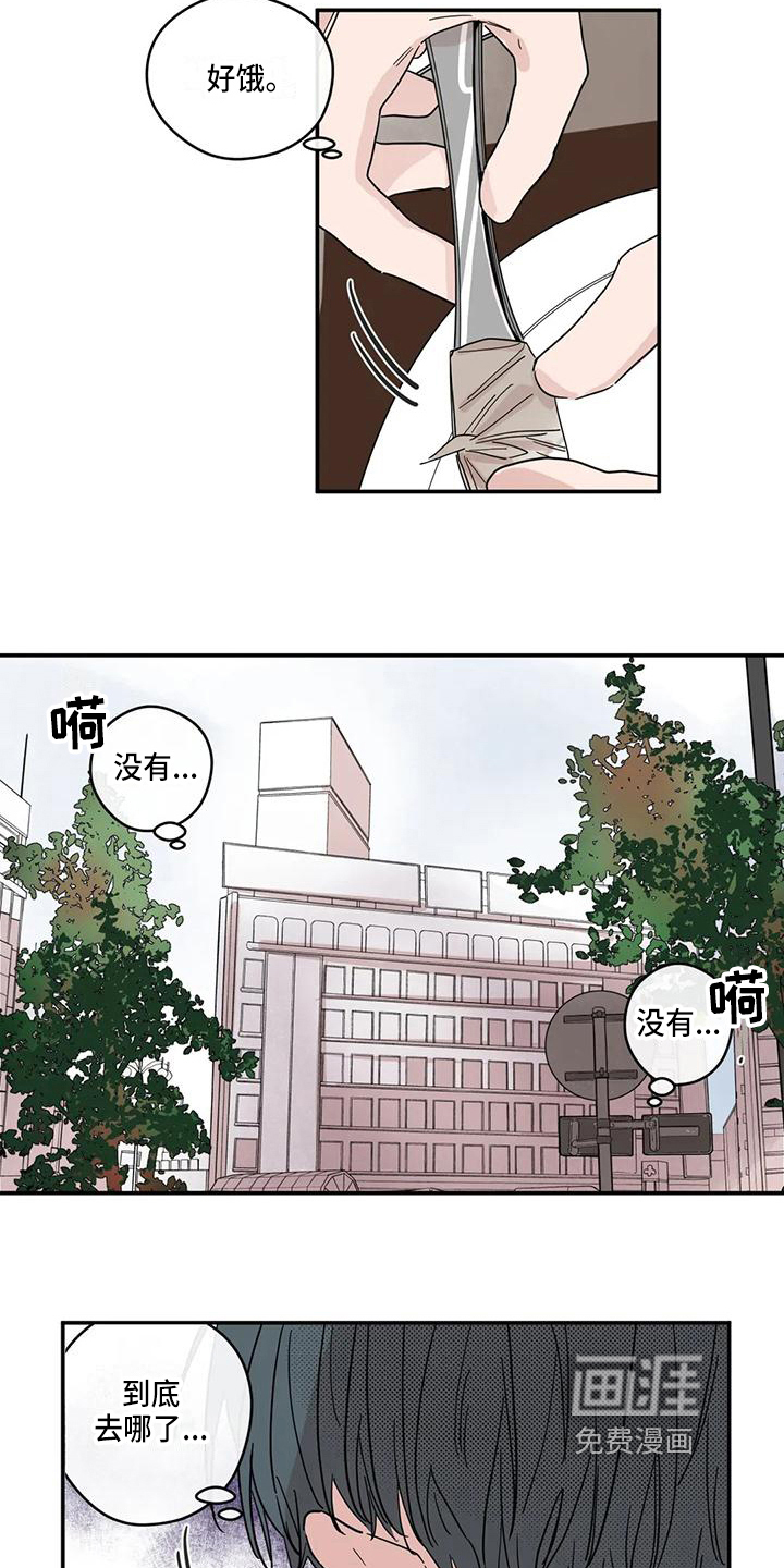 第27话7
