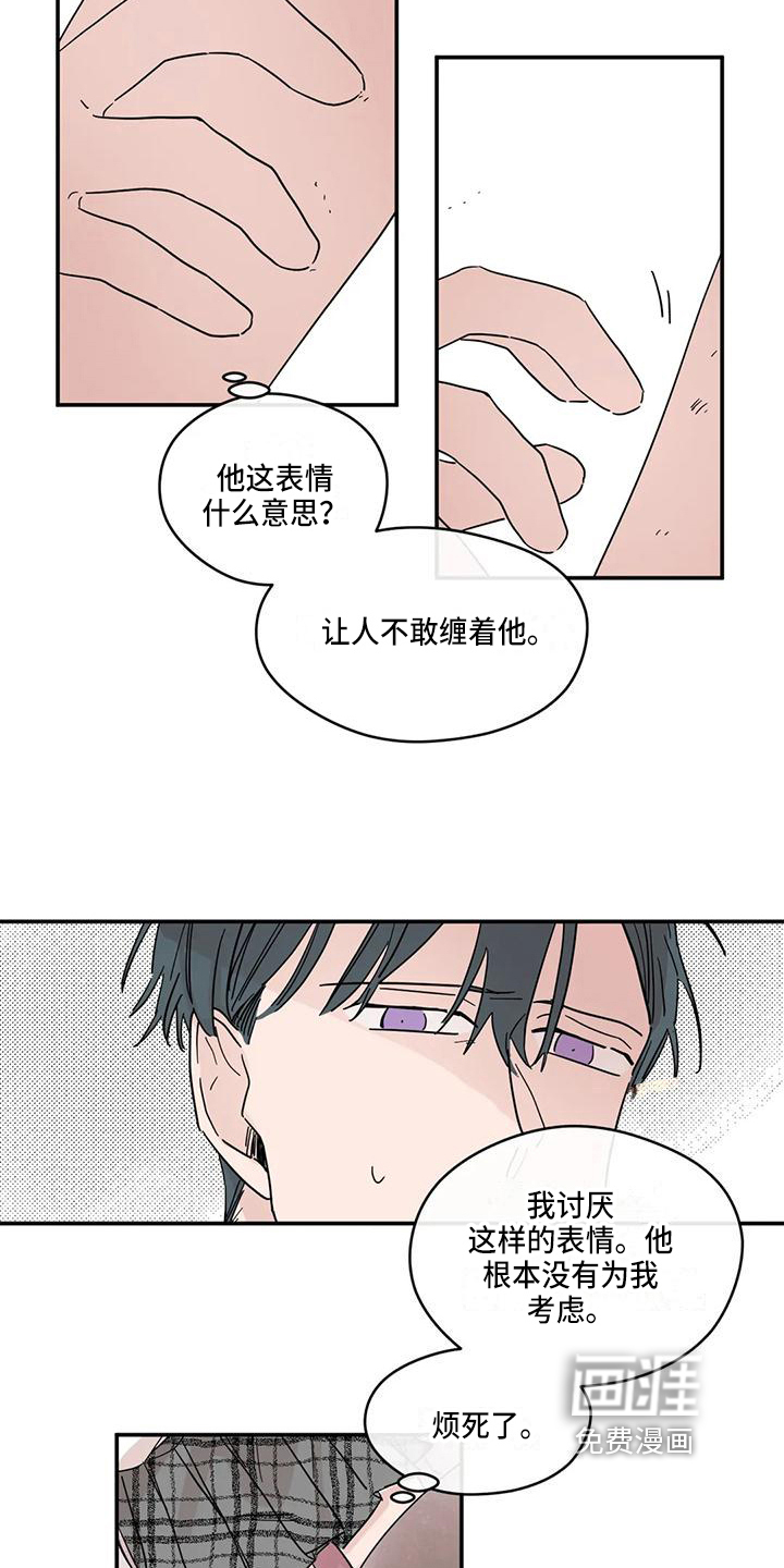 第27话4