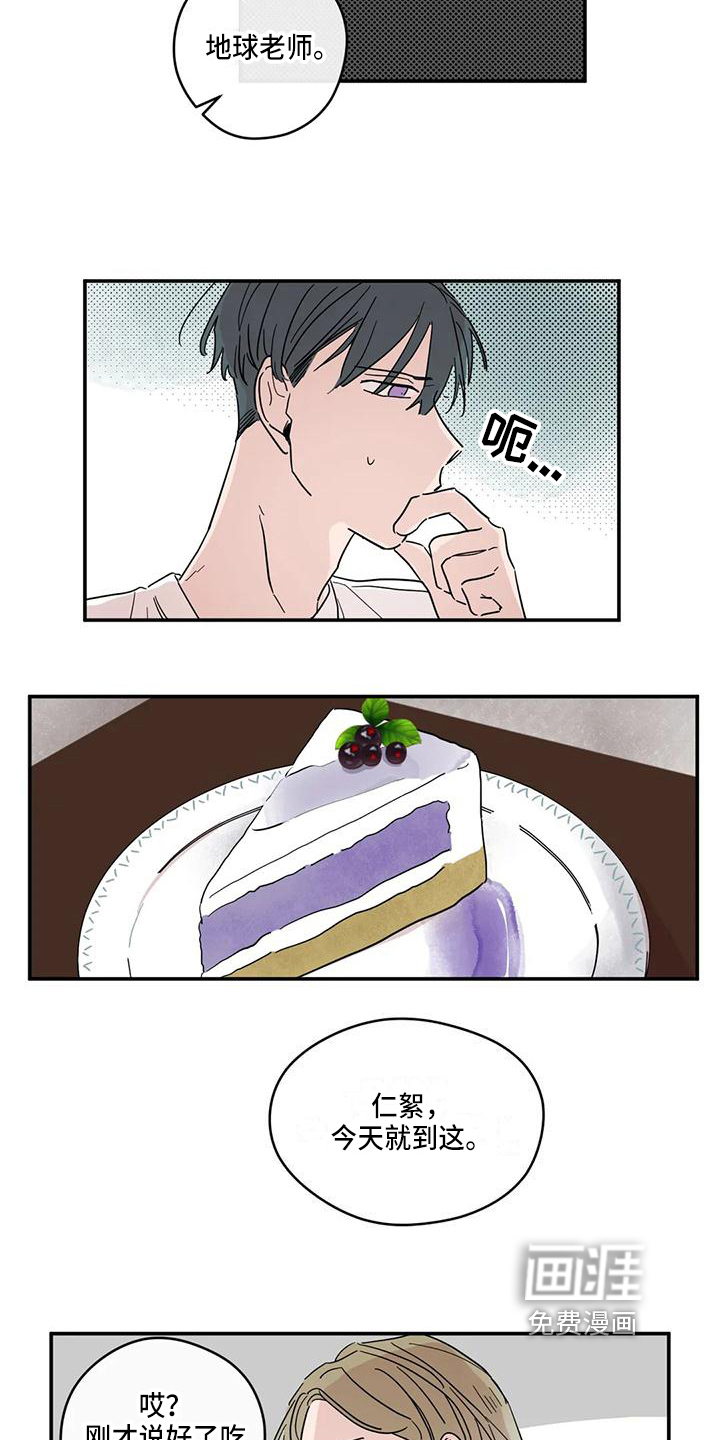 第27话2