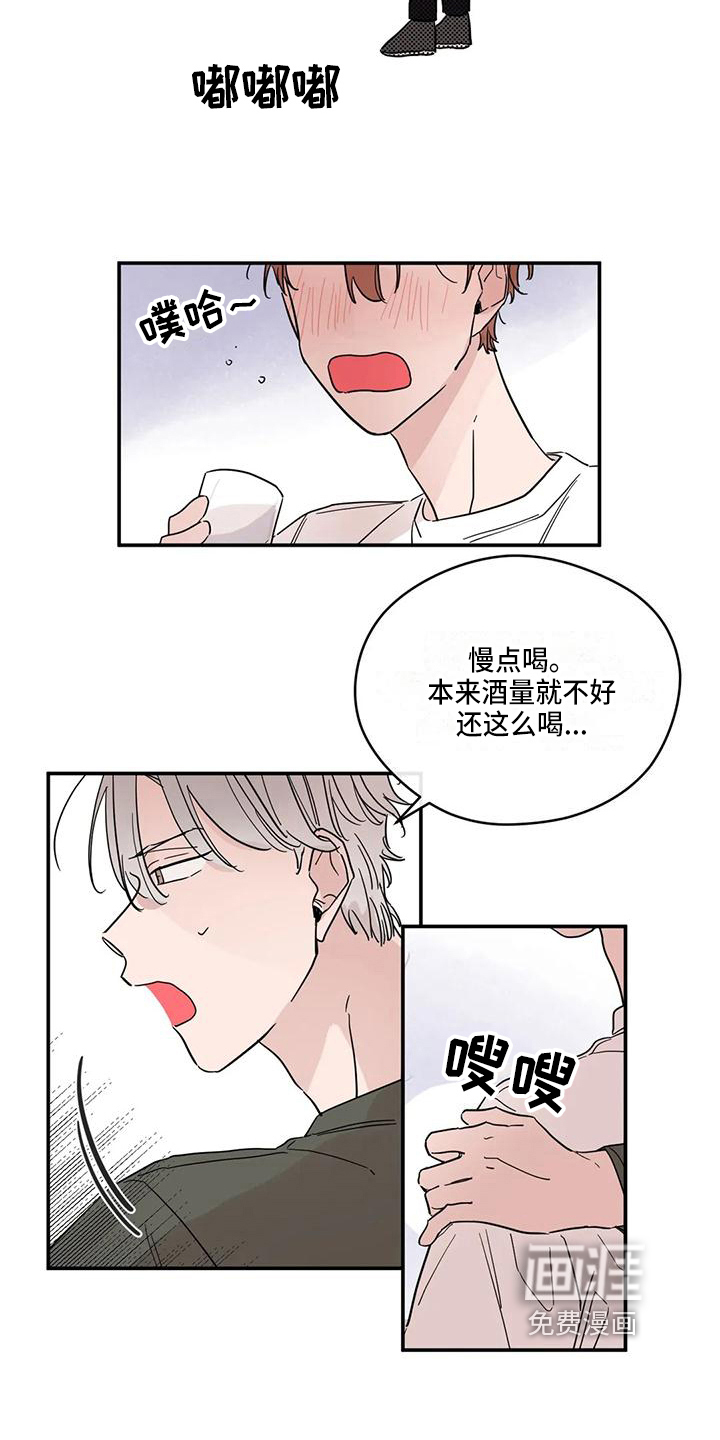 第27话9