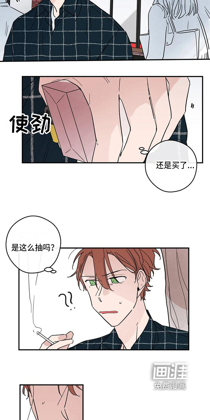 第26话5