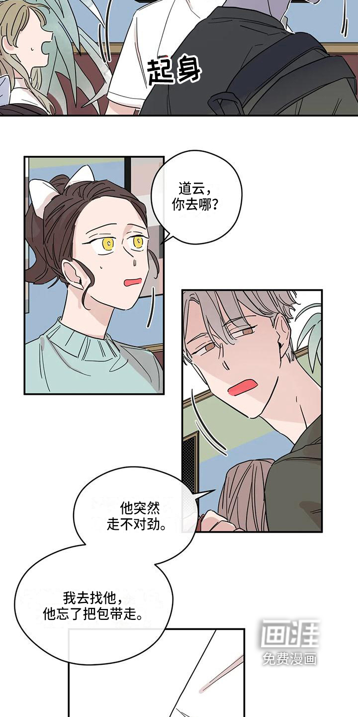 第26话1